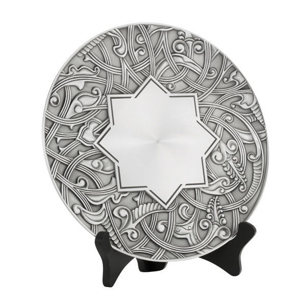 Picture of Atiya Plate Large