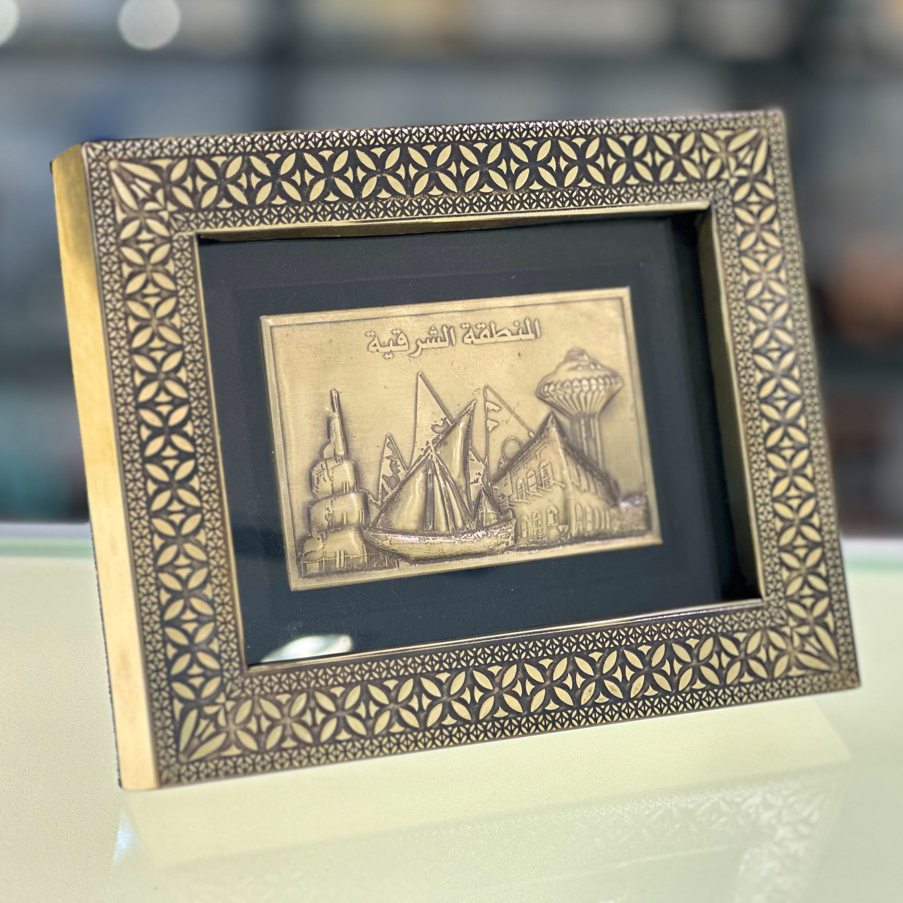 Picture of Asharqia Landmark Gift