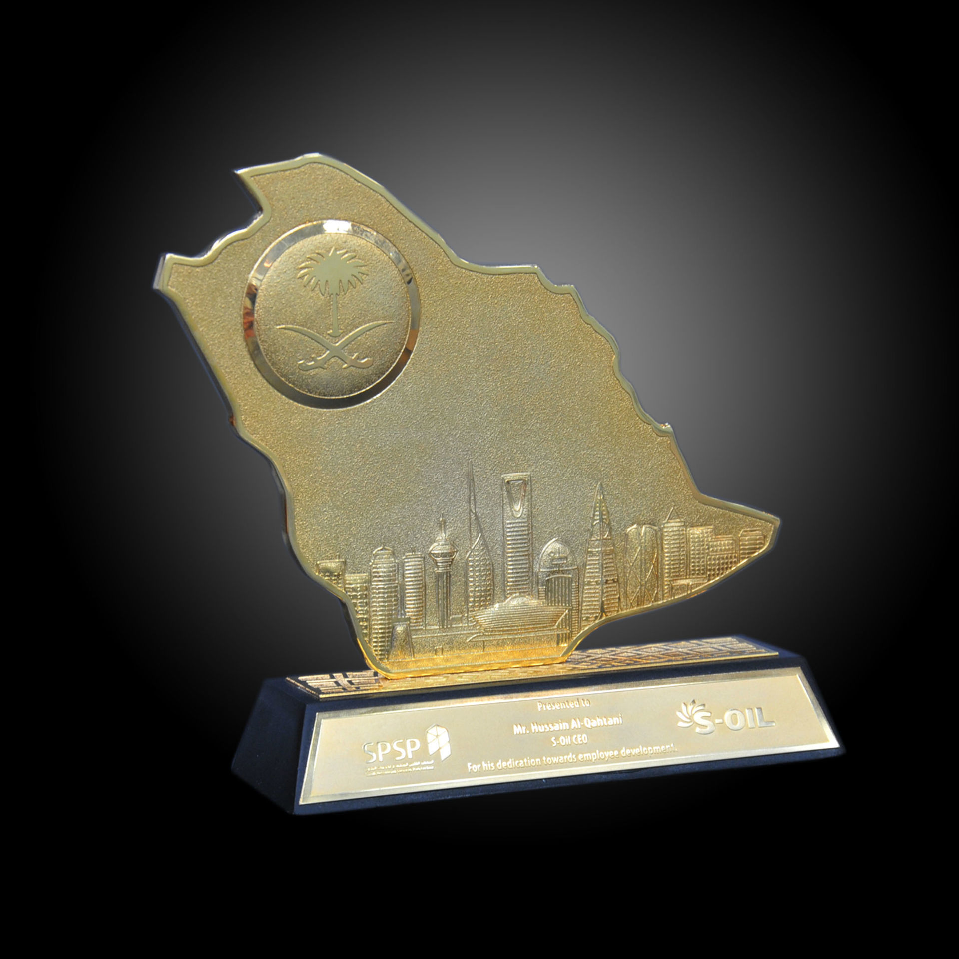 Picture of SPSP MAP TROPHY