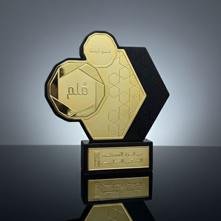 Picture of MULIM Trophy 2025