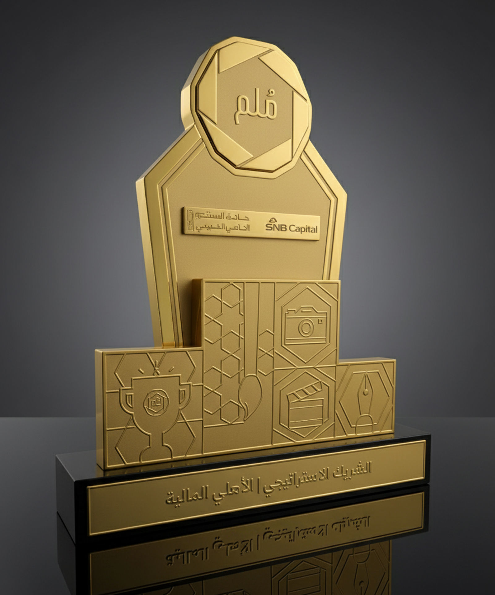 صورة MULIM Trophy 2025