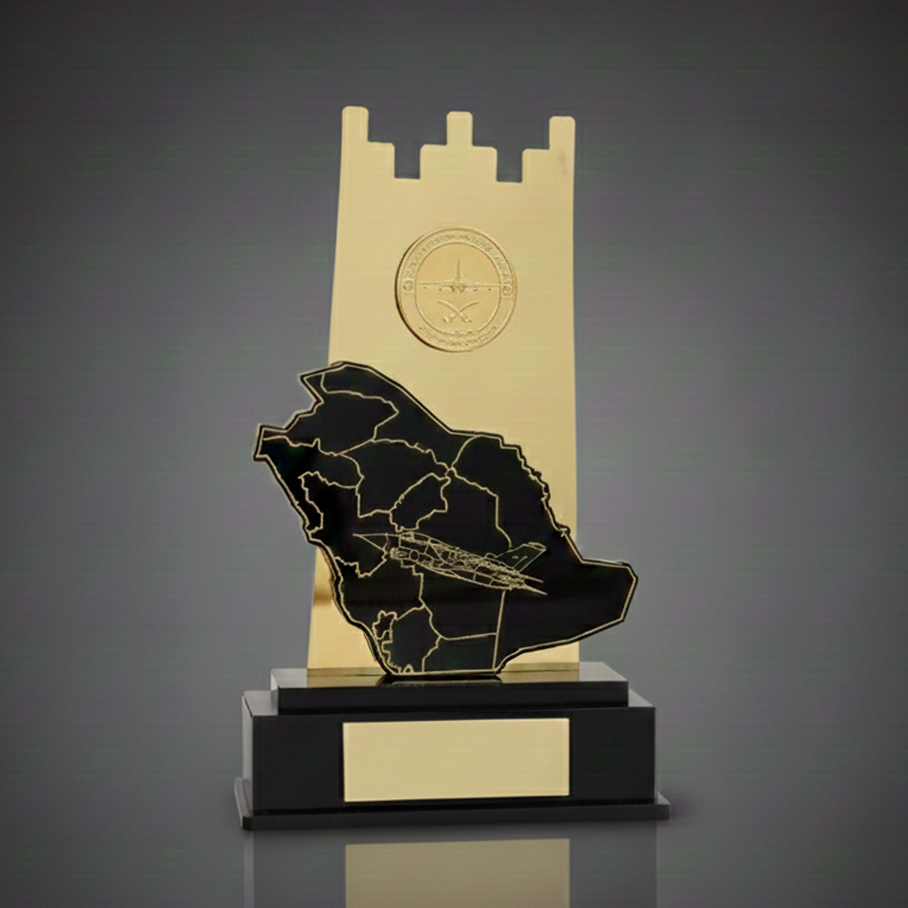 صورة Royal Saudi Air Force Trophy - ATLC 35